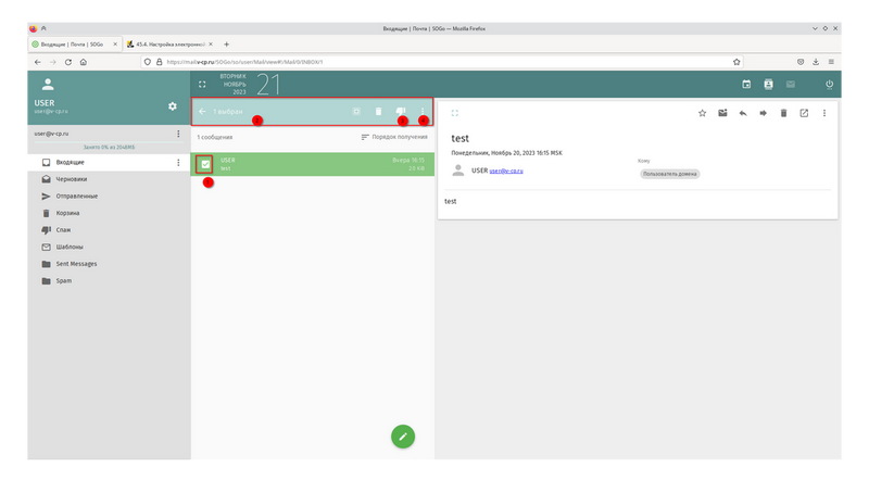 Файл:Screenshot 20231121 155106.png