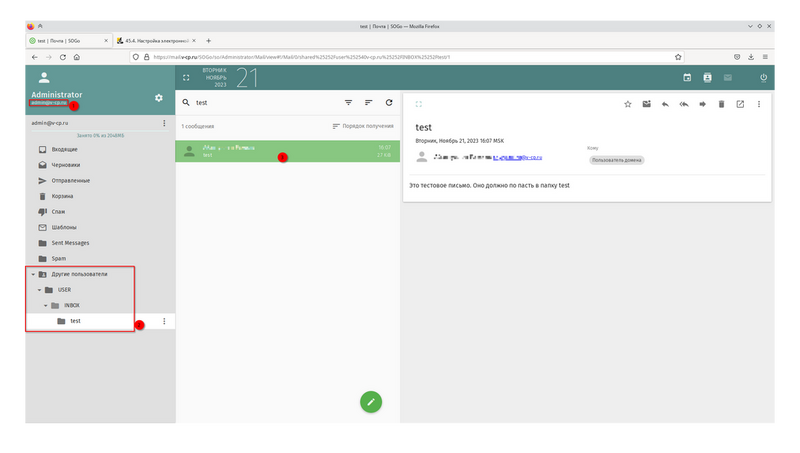 Файл:Screenshot 20231121 162256.png