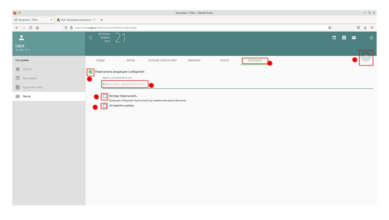 Файл:Screenshot 20231121 161651.png