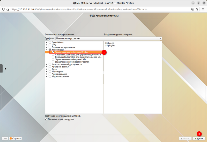 Файл:Screenshot 20231208 120022.png