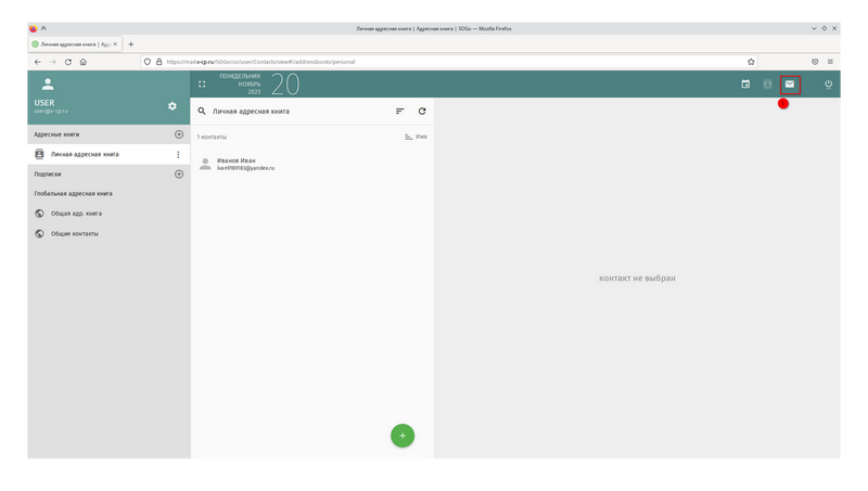 Файл:Screenshot 20231120 185403.png