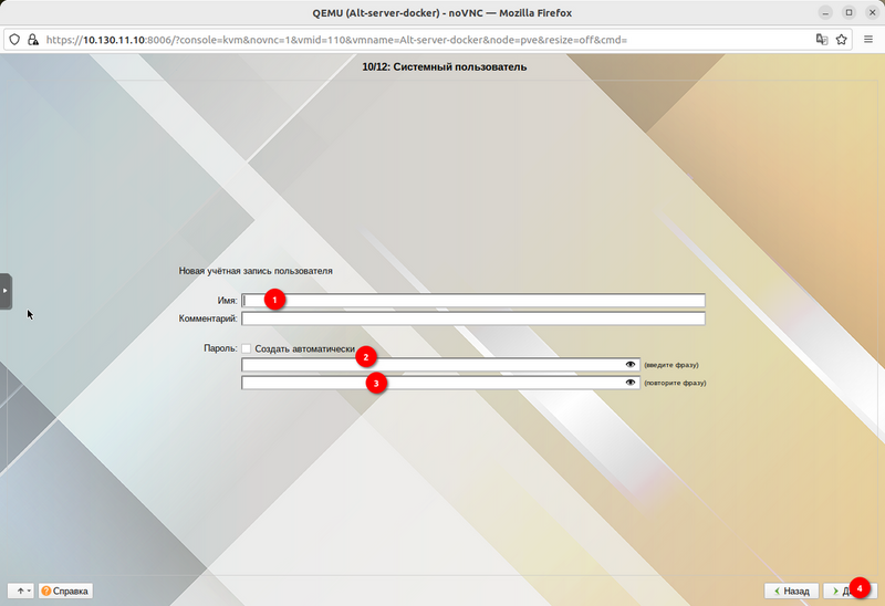 Файл:Screenshot 20231208 120959.png