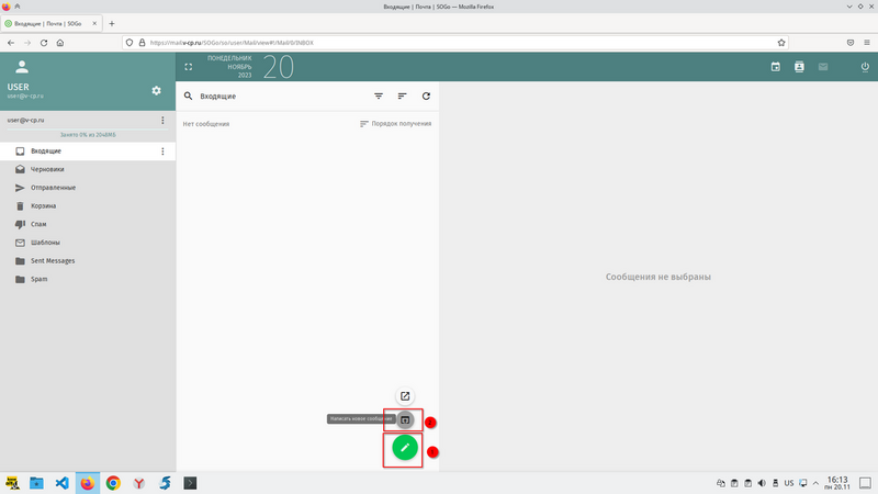 Файл:Screenshot 20231120 161328.png