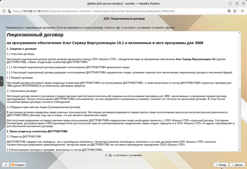 Файл:Screenshot 20231208 115344.png