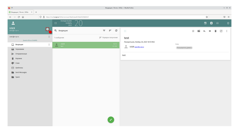 Файл:Screenshot 20231120 161752.png