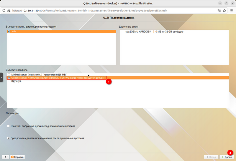 Файл:Screenshot 20231208 115617.png