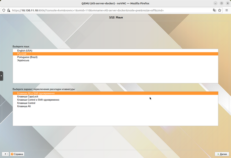 Файл:Screenshot 20231208 115312.png