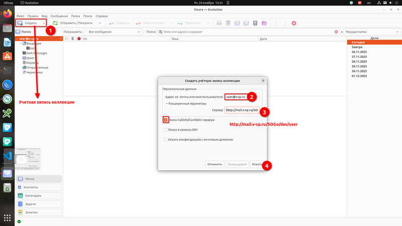 Файл:Screenshot 20231124 153111.png