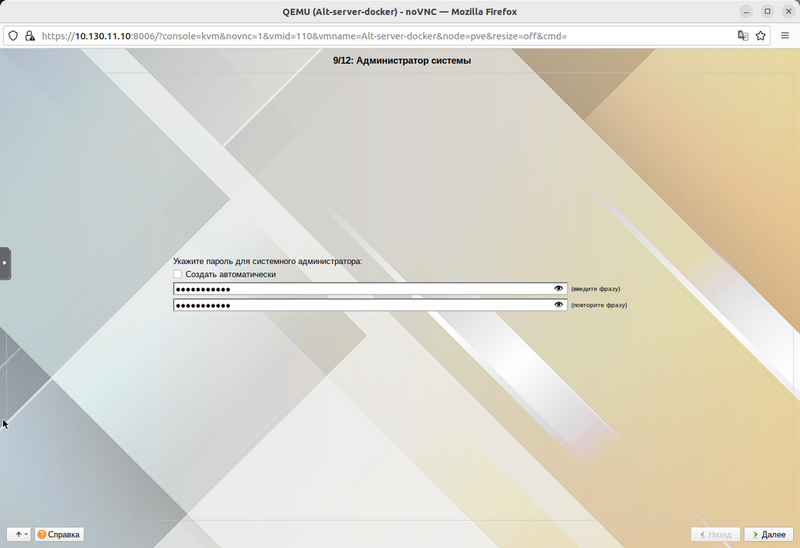 Файл:Screenshot 20231208 120939.png