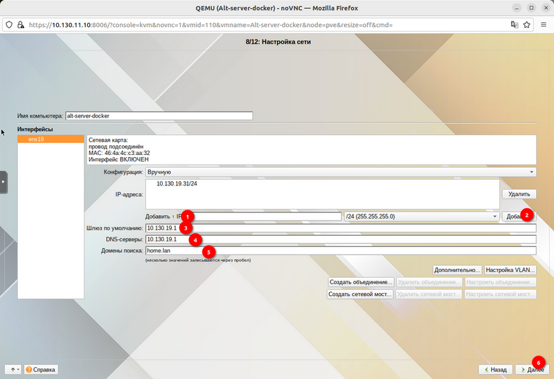 Файл:Screenshot 20231208 120802.png