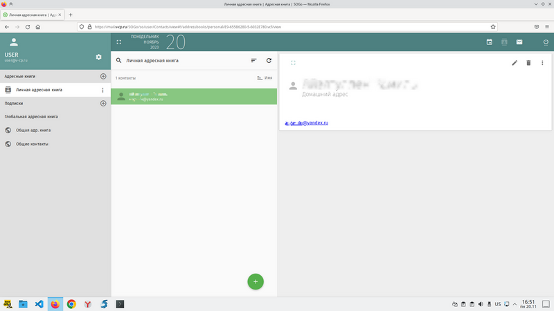 Файл:Screenshot 20231120 165133.png