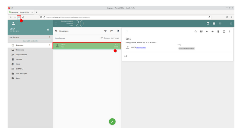 Файл:Screenshot 20231120 161606.png