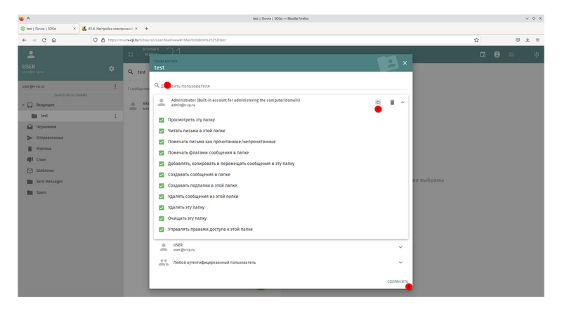 Файл:Screenshot 20231121 162016.png