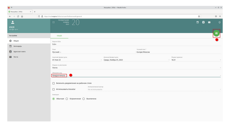 Файл:Screenshot 20231120 162233.png