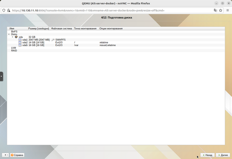 Файл:Screenshot 20231208 115820.png