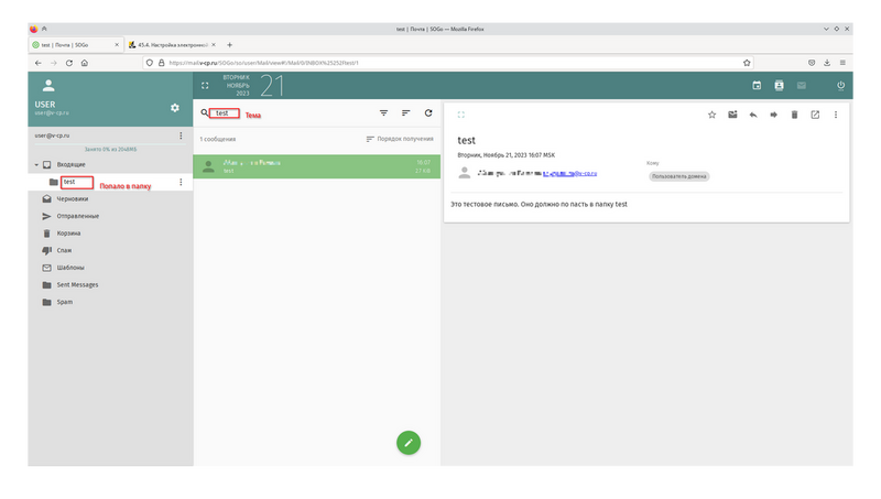 Файл:Screenshot 20231121 160841.png